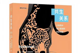 季孟年：若选一首歌做阿联球衣退役仪式主旋律《17岁》最合适不过